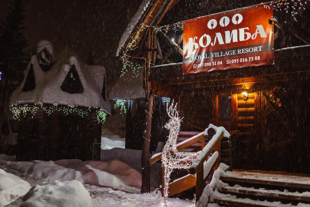 Royal Village Resort Буковел Екстериор снимка